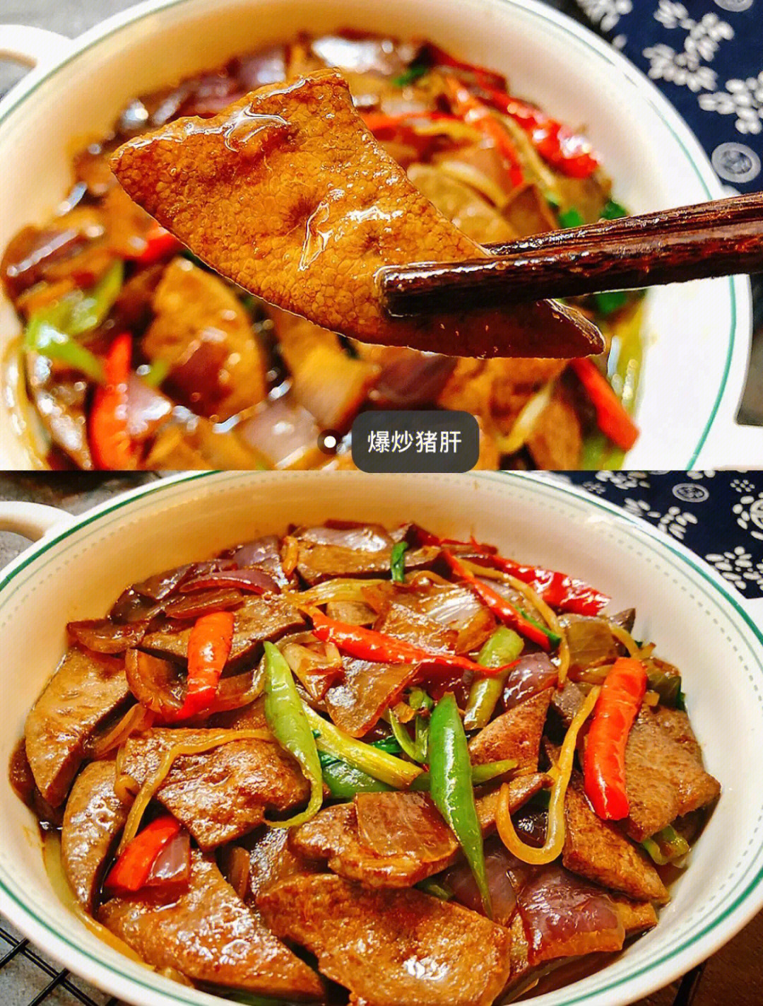 家常小炒爆炒猪肝#小红书的下饭菜#美食推荐#小红书爆款美食