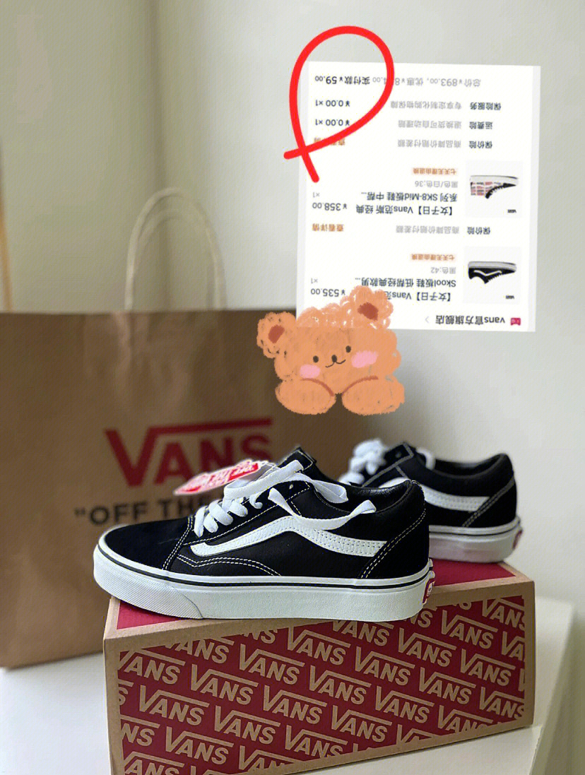 万斯vans