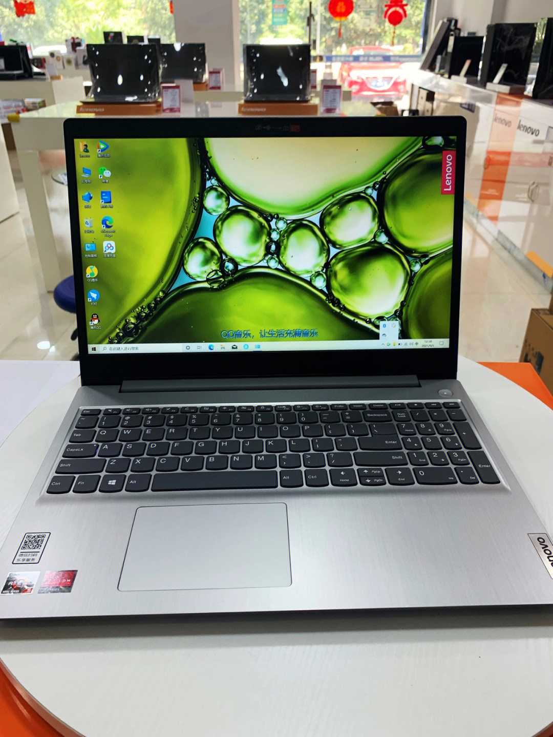 联想ideapad15s高性价比办公本