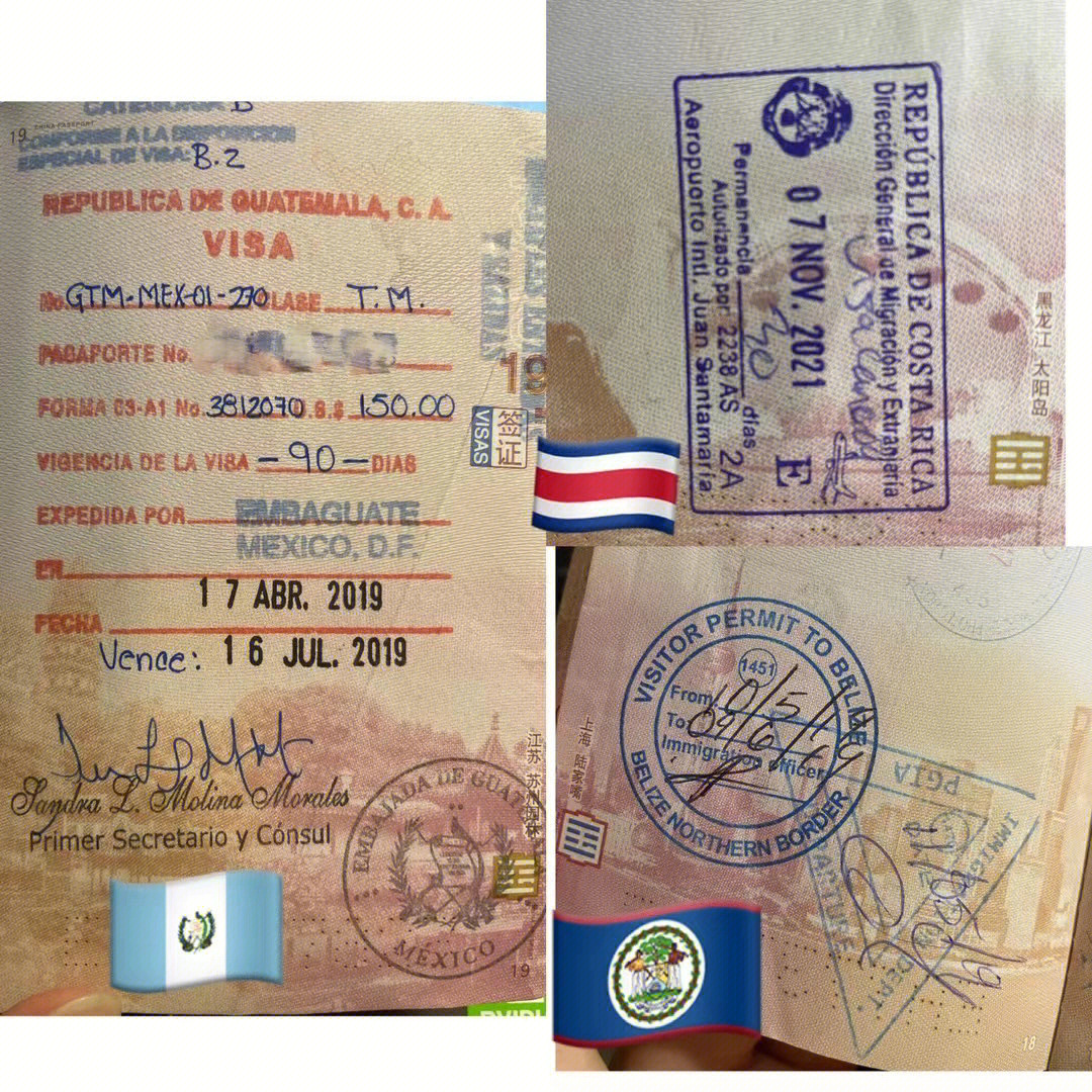 中美洲7国旅行体验详细测评打分