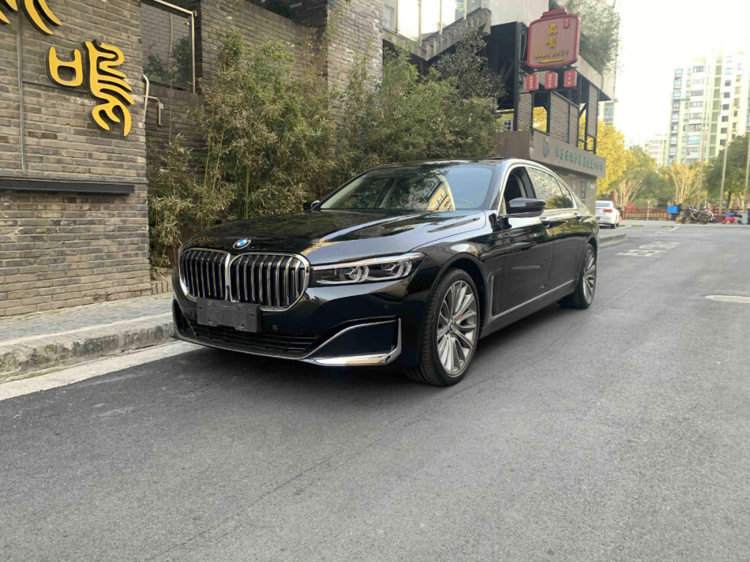 宝马7系 2019款 740li 领先型 豪华套装