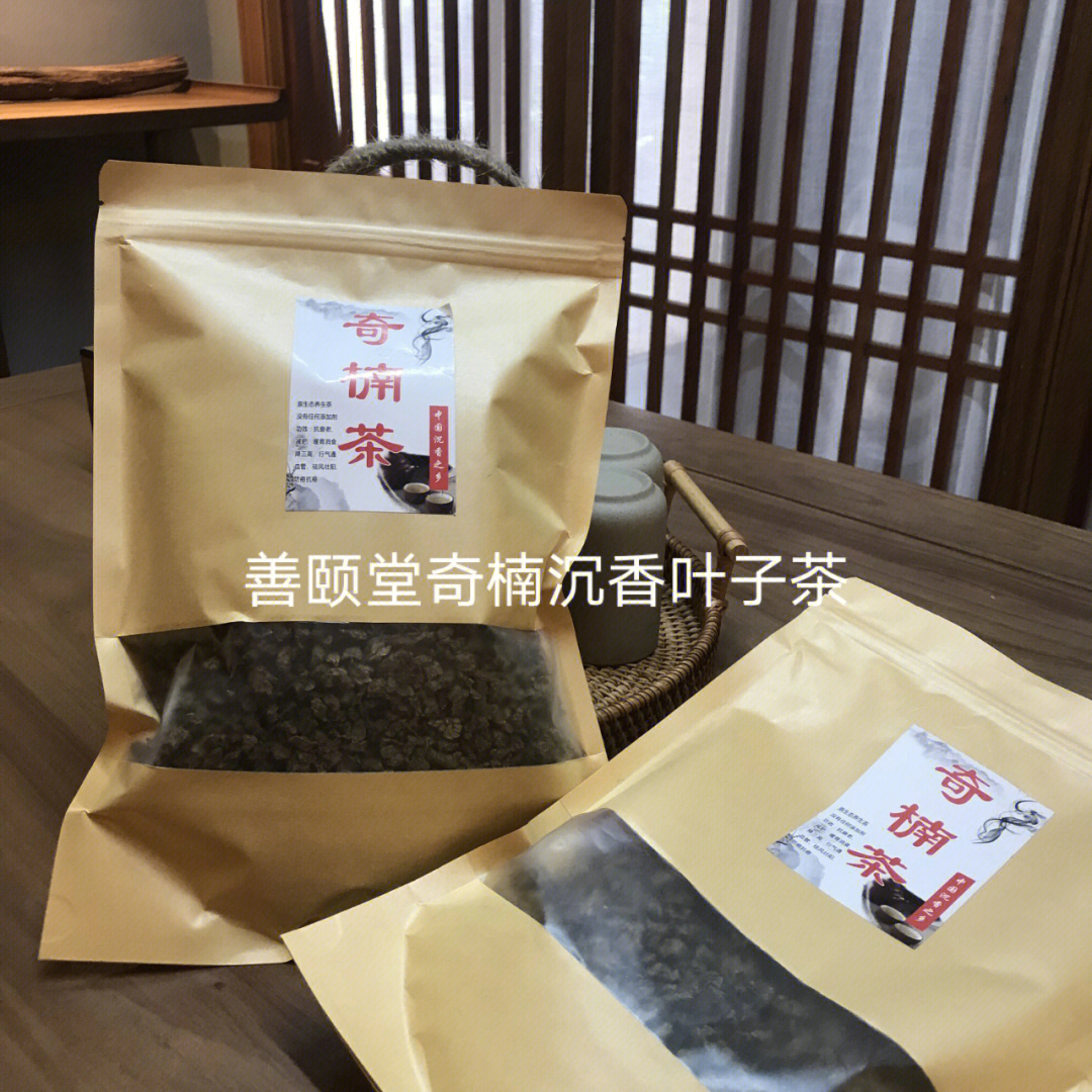 奇楠沉香茶叶沉香普洱茶