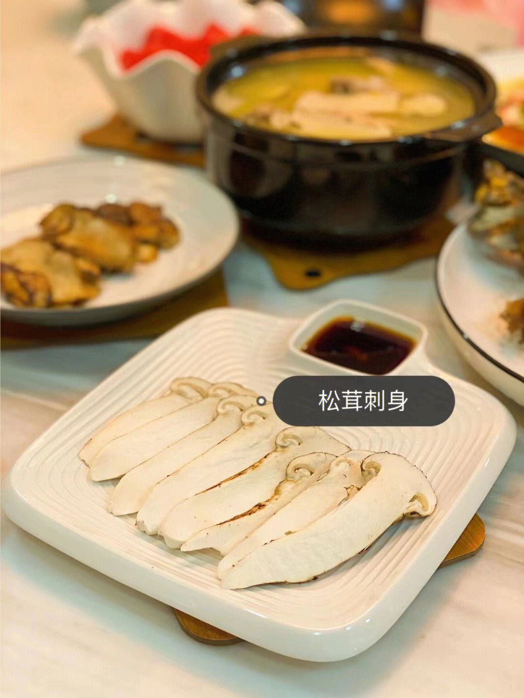 美食教程分享 | 松茸常见的四种吃法