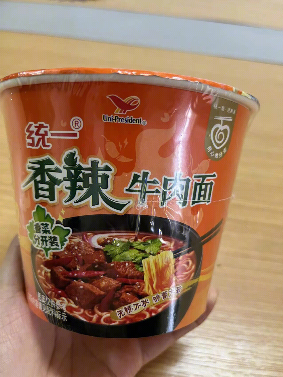 统一香辣牛肉面