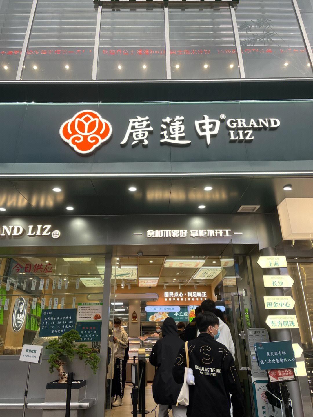 广莲生上新品啦惠灵顿牛排09我来了