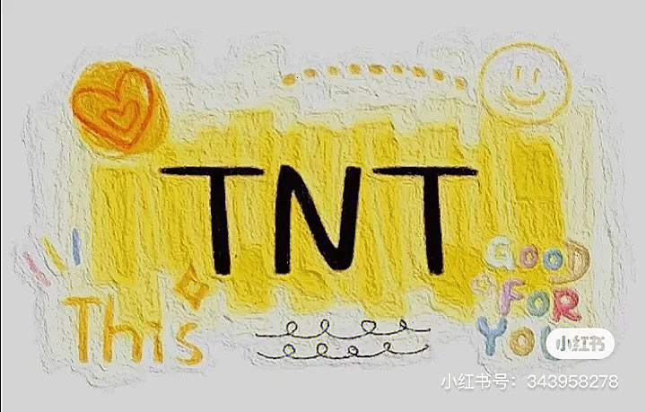 tntyydstnt背景图要的可以拿走哟