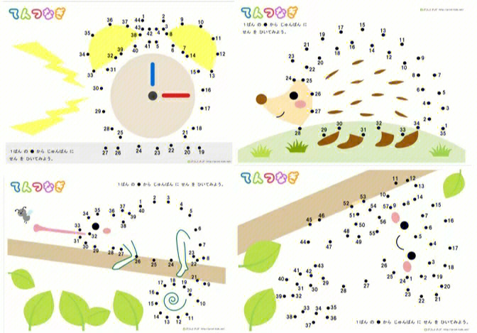 数字点连线游戏儿童看图连线专注力精细动作