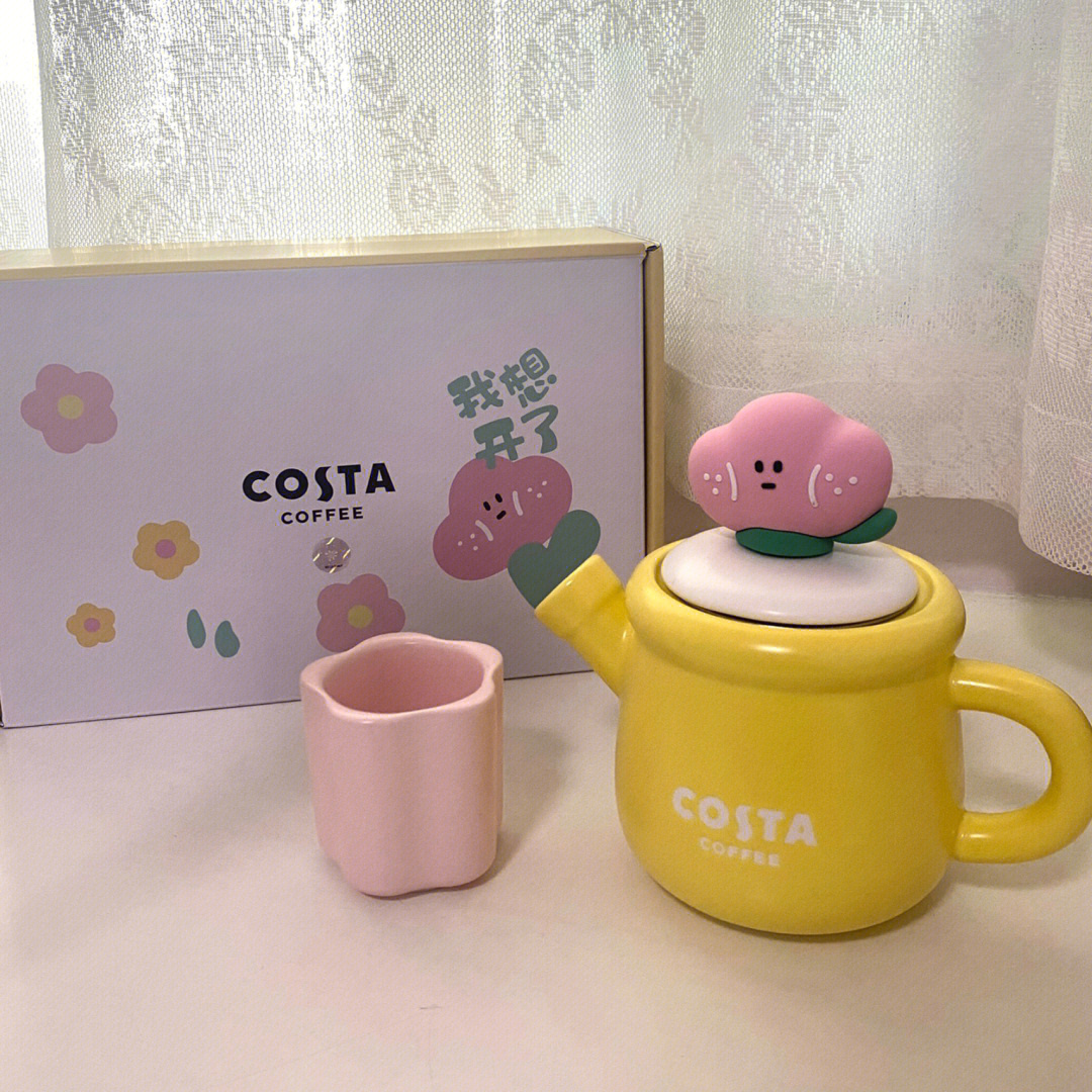 costa小水壶