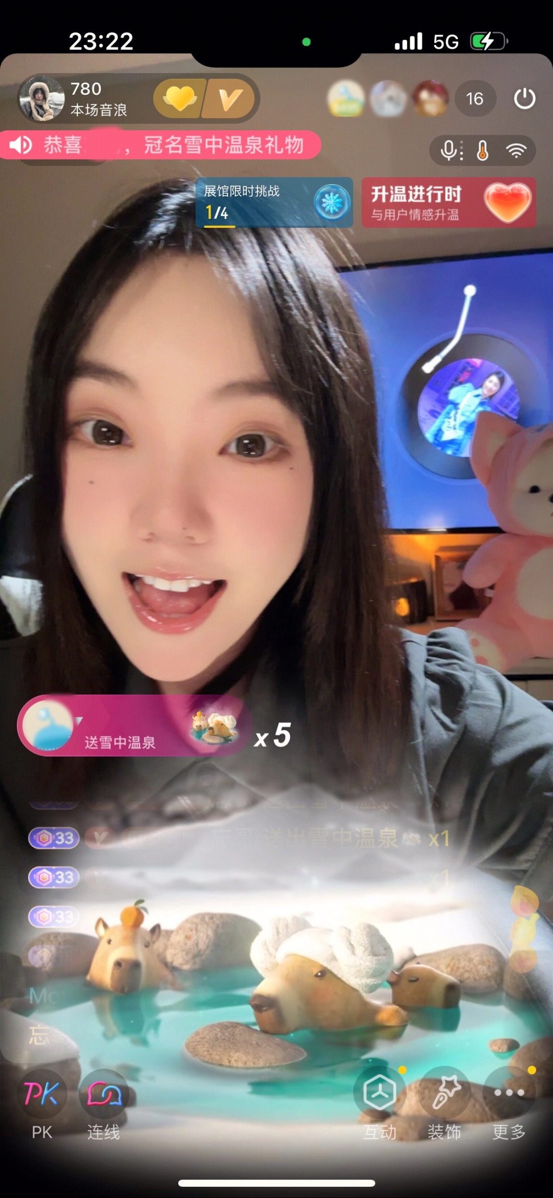 主播能赚钱吗