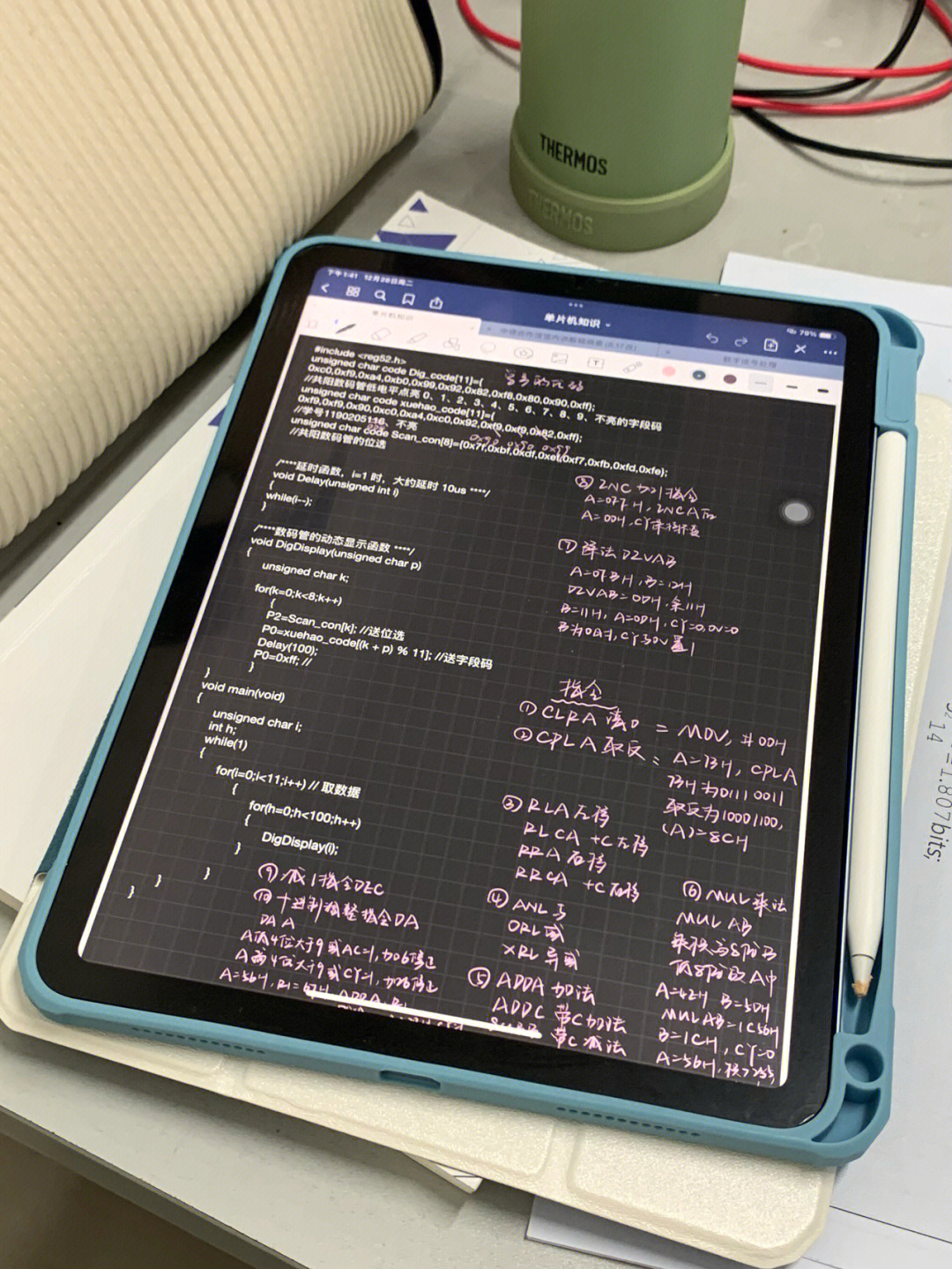 我找到了ipad写字好看的秘诀