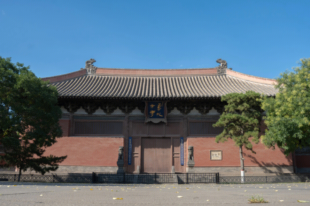 寻古山西(1～大同善化寺