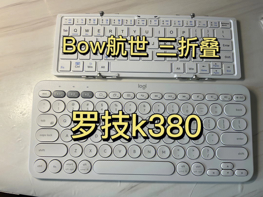 蓝牙键盘罗技k380bow航世三折叠