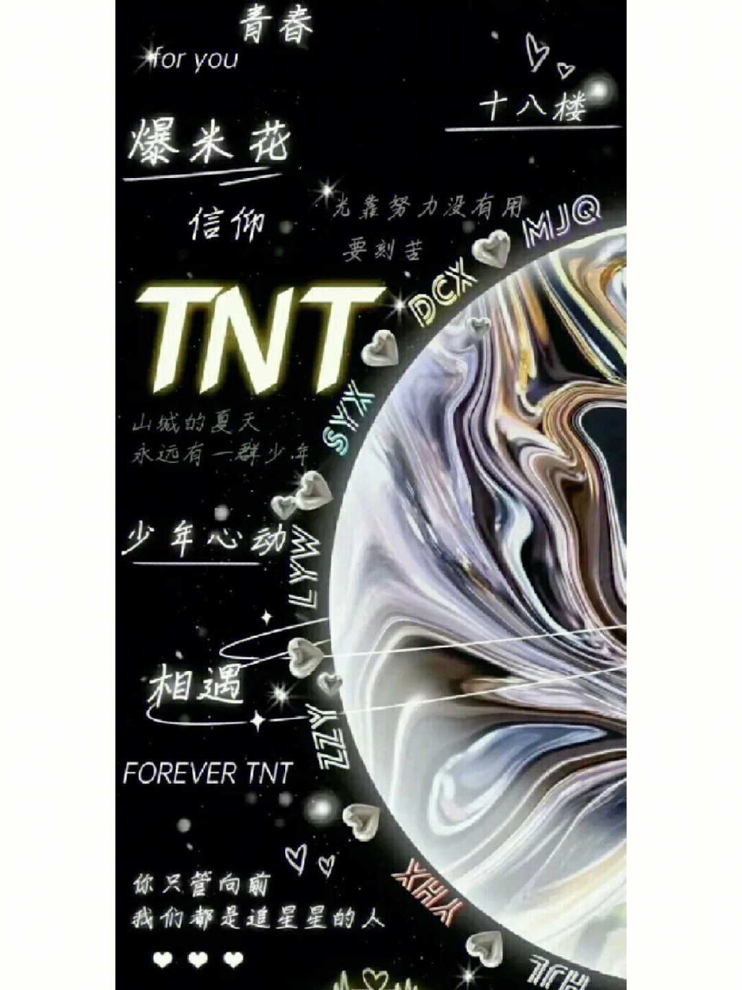 tnt壁纸