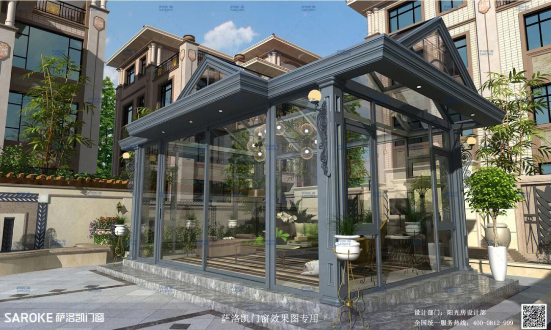 系统门窗  #上海萨洛凯门窗  #别墅设计  #阳光房  #系统阳光房