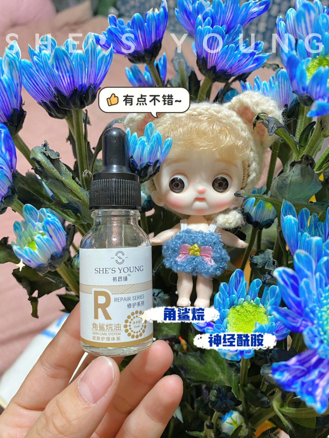 希思扬丨这是一款我不敢下笔的宝藏油