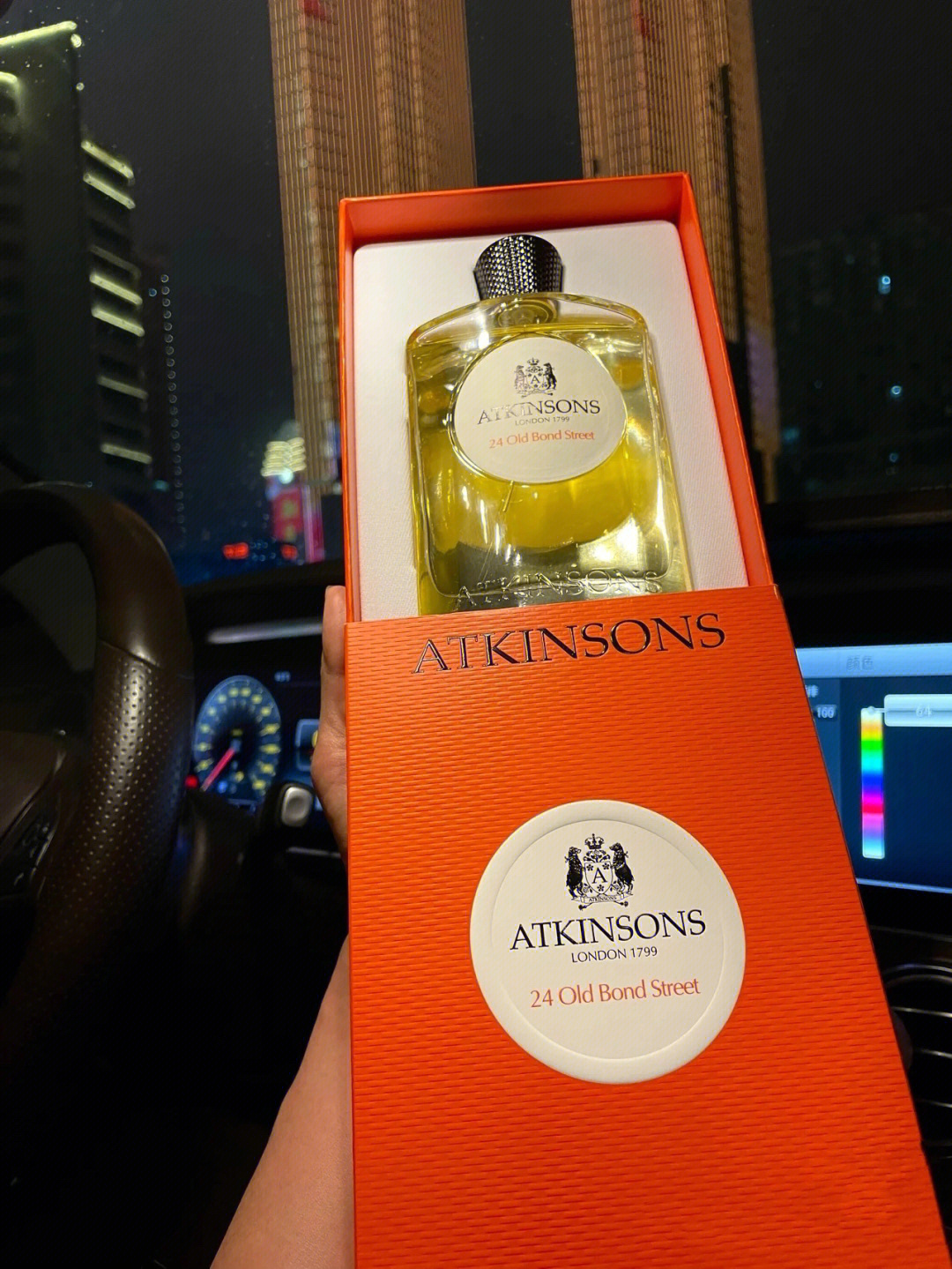 atkinsons阿特金森24老德邦街古龙水