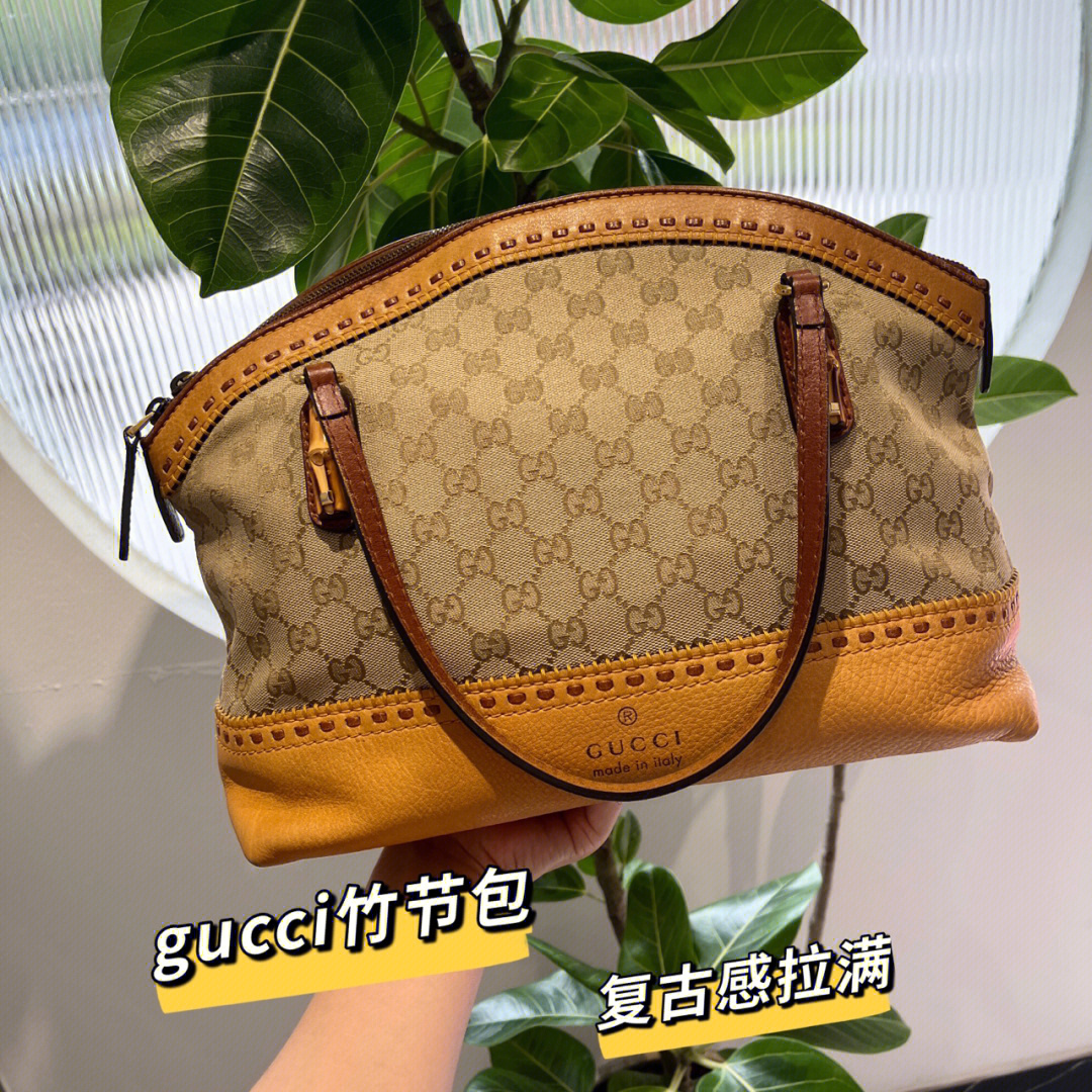 gucci老花竹节包中古