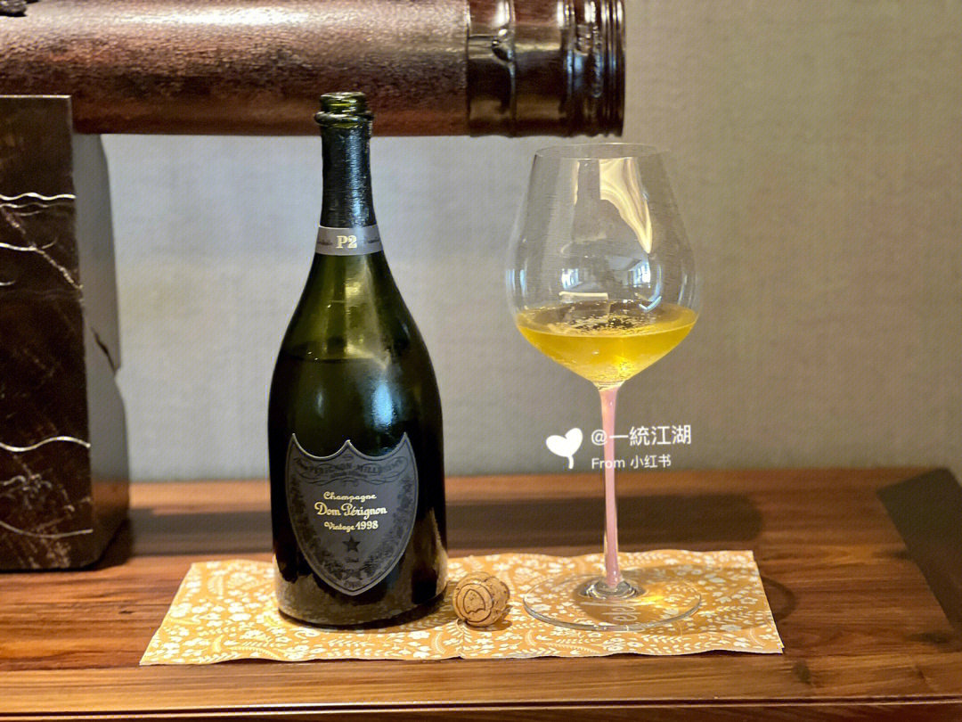 dom perignon 唐培里侬 1998p2珍藏香槟唐培里侬香槟出自酪悦酒庄