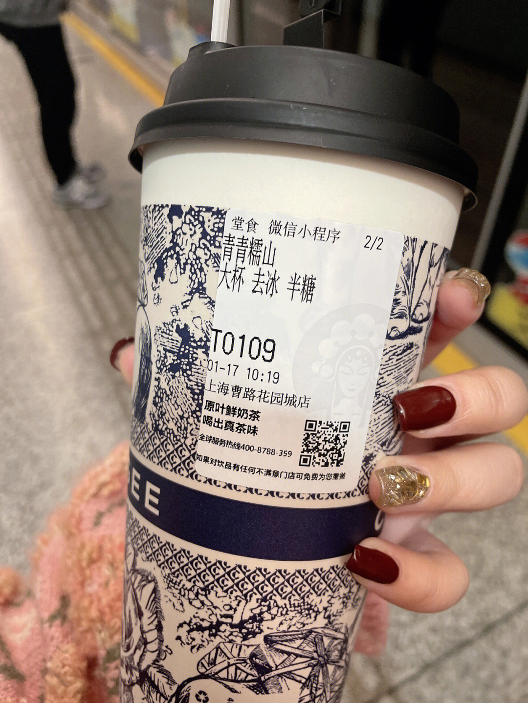 霸王茶姬是哪里