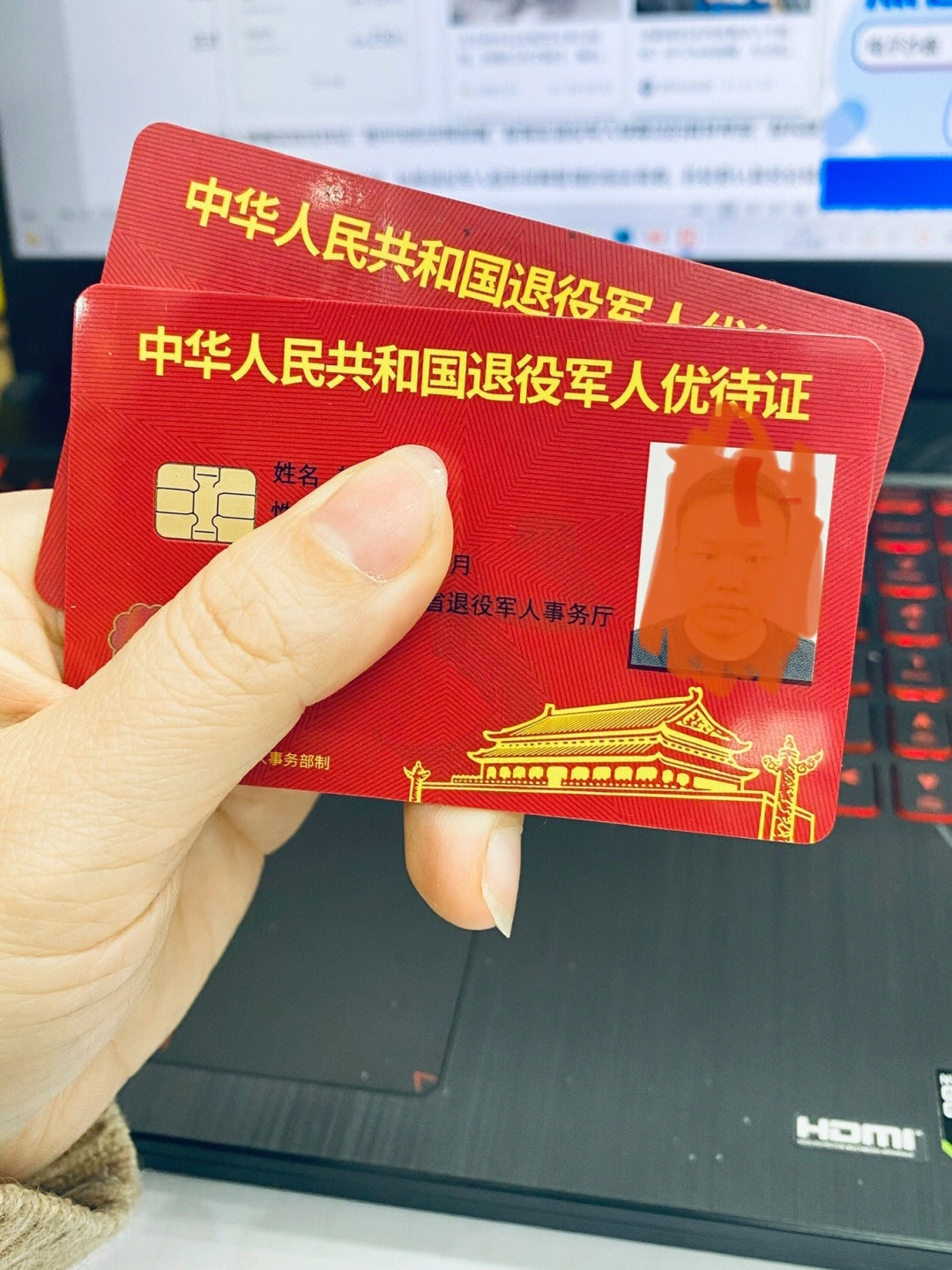 退伍军人退休后有哪些待遇
