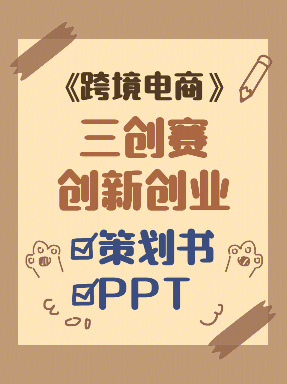 jpg