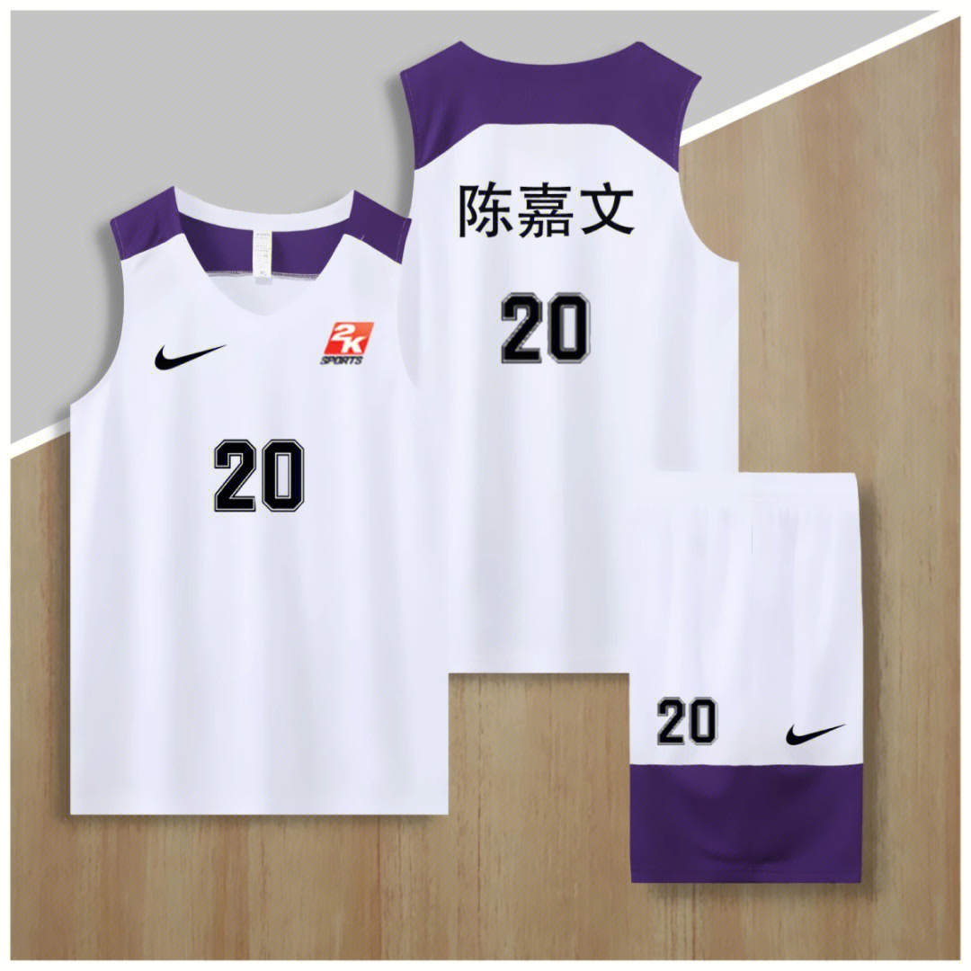 球衣定制 2k球衣个性定制#2k定制球衣#2k球衣