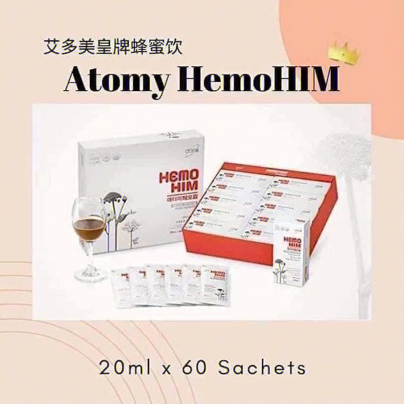 78艾多美蜂蜜饮atomyhemohim78