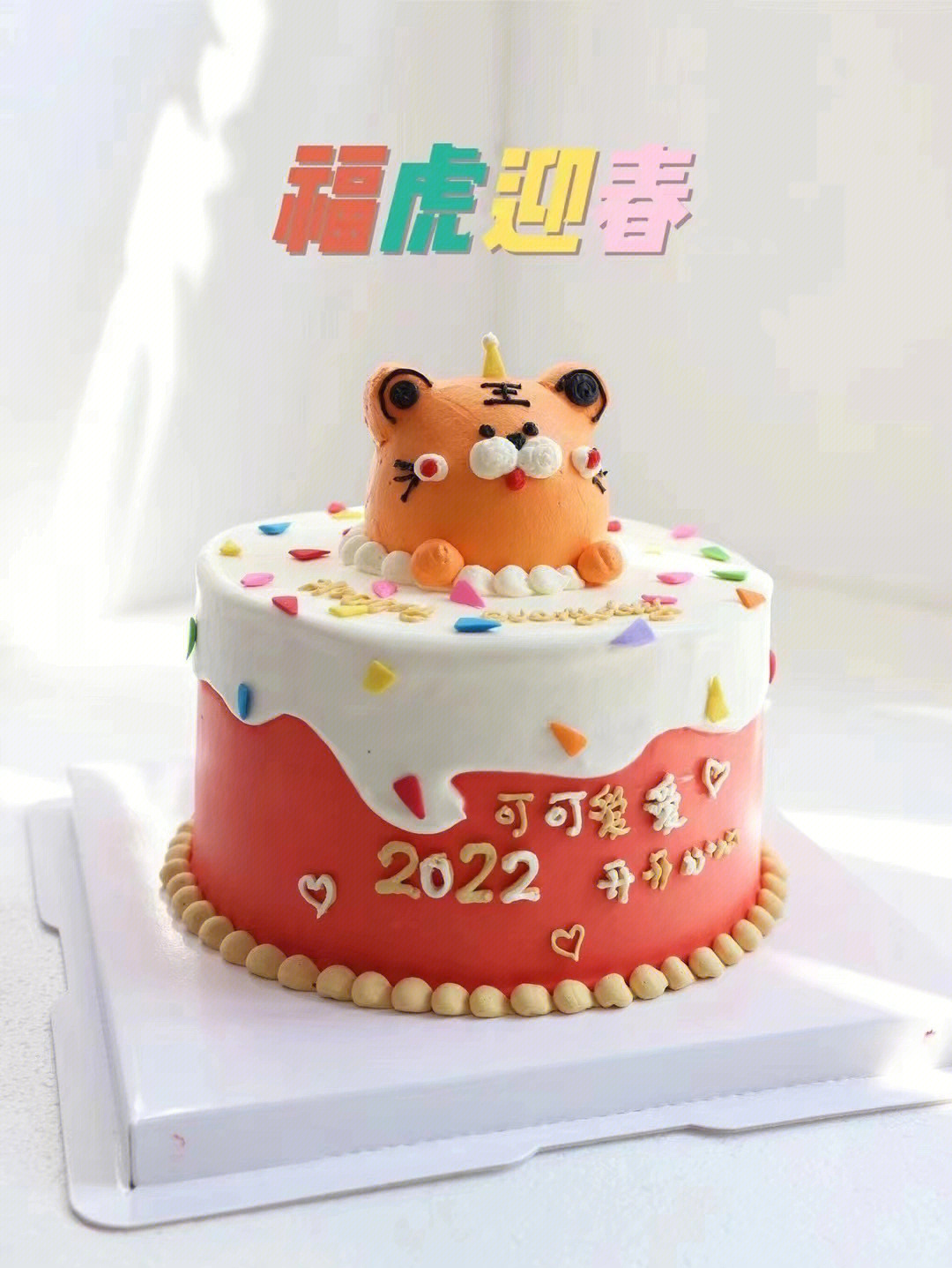蛋糕 老虎c,蛋糕,千层蛋糕_大山谷图库