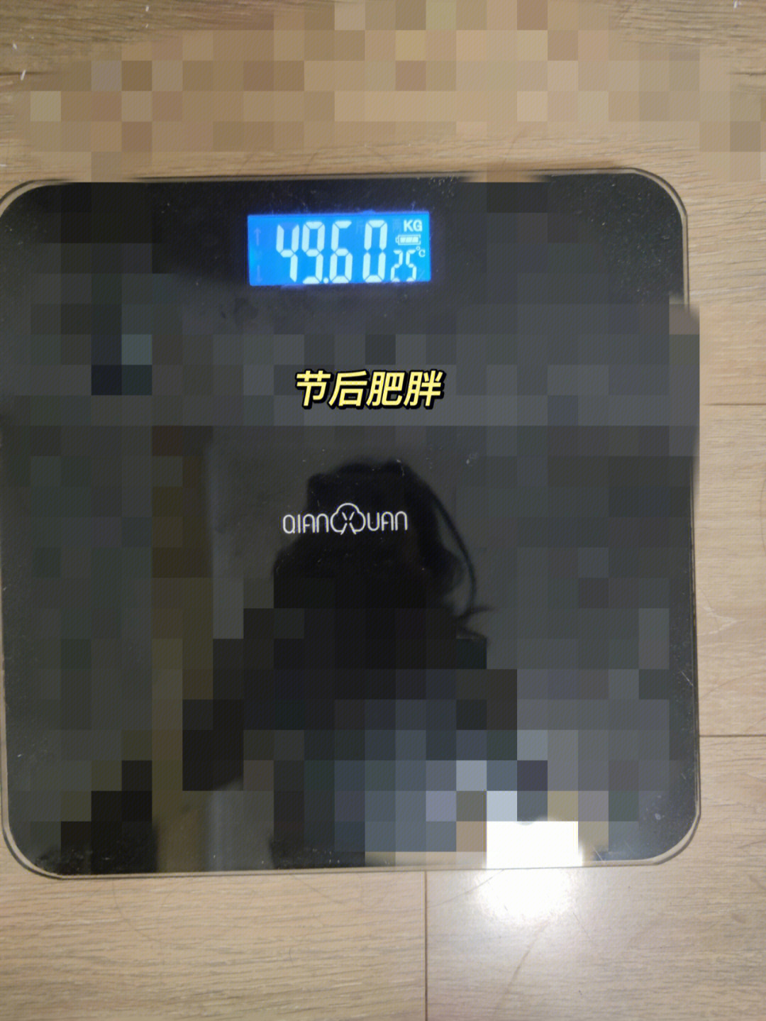 6 kg99目标体重:47.