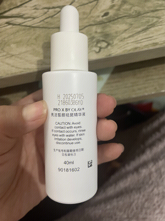 玉兰油淡斑小白瓶真假？