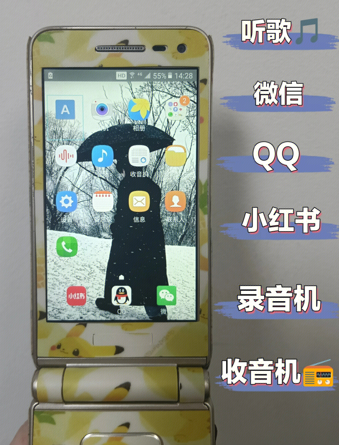 三星手机怎么设置滑动打电话 三星手机单手设置方法，三星手机滑动接听怎么设置在上方  第1张