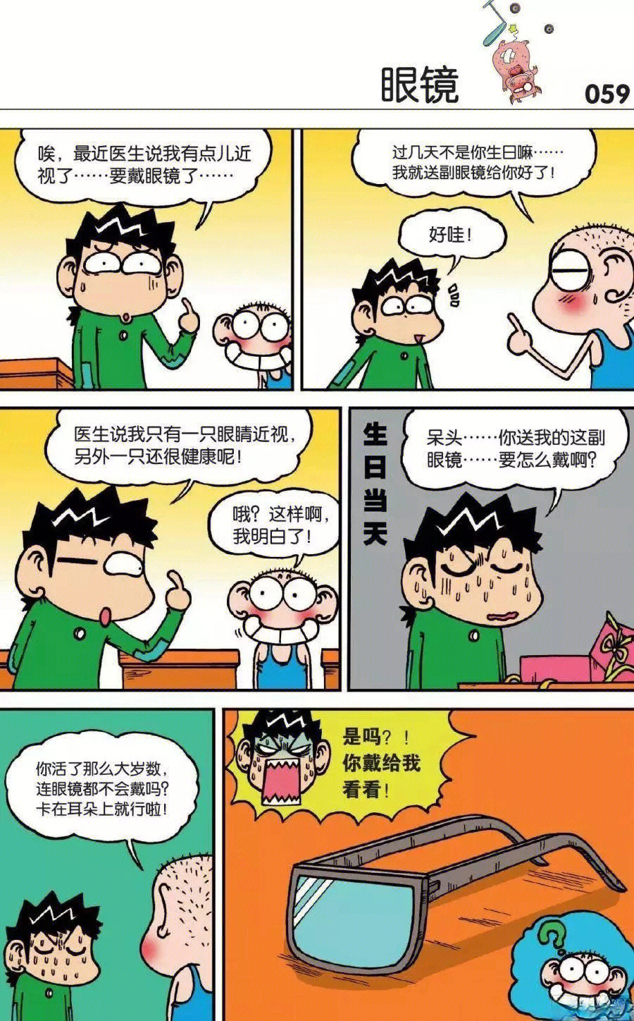 jpg