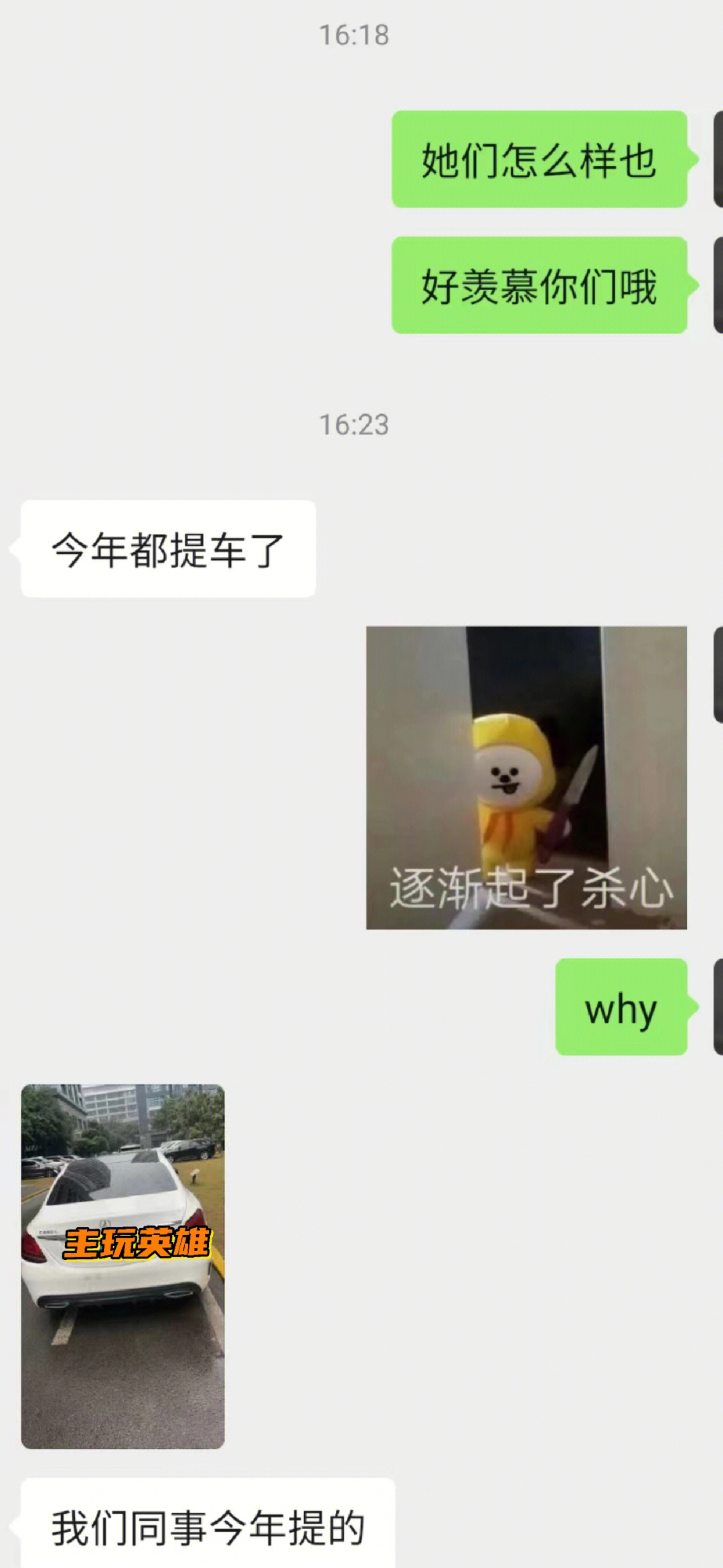 赚钱和挣钱的区别在哪里