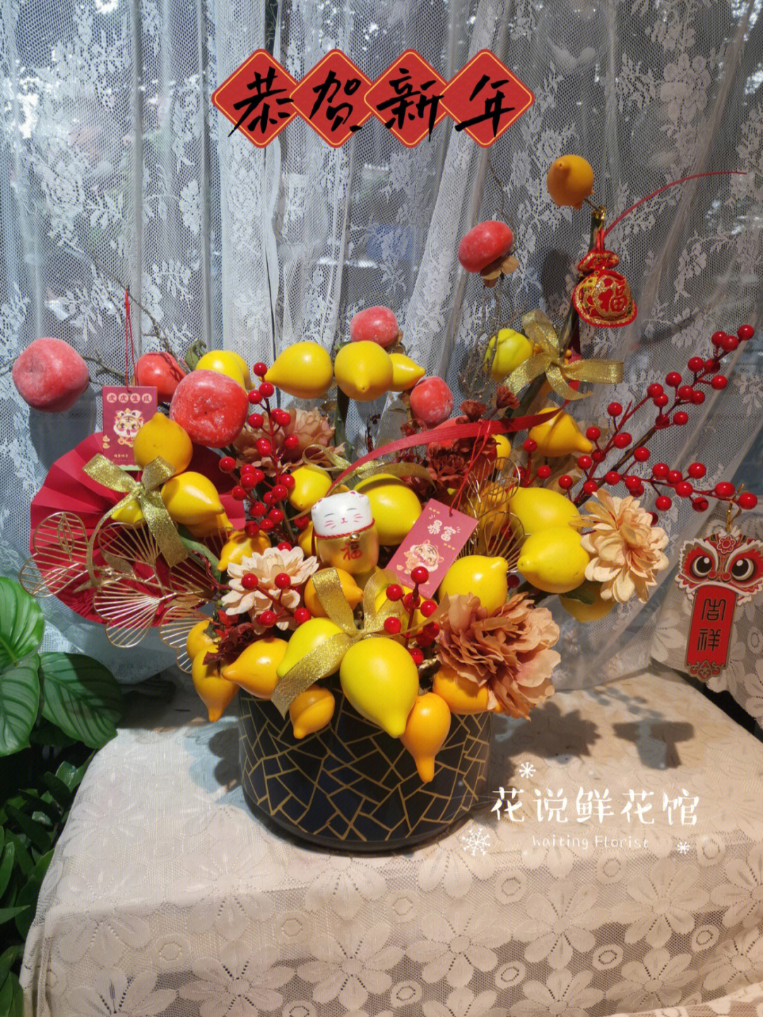 五代同堂年宵花南庄西樵花店