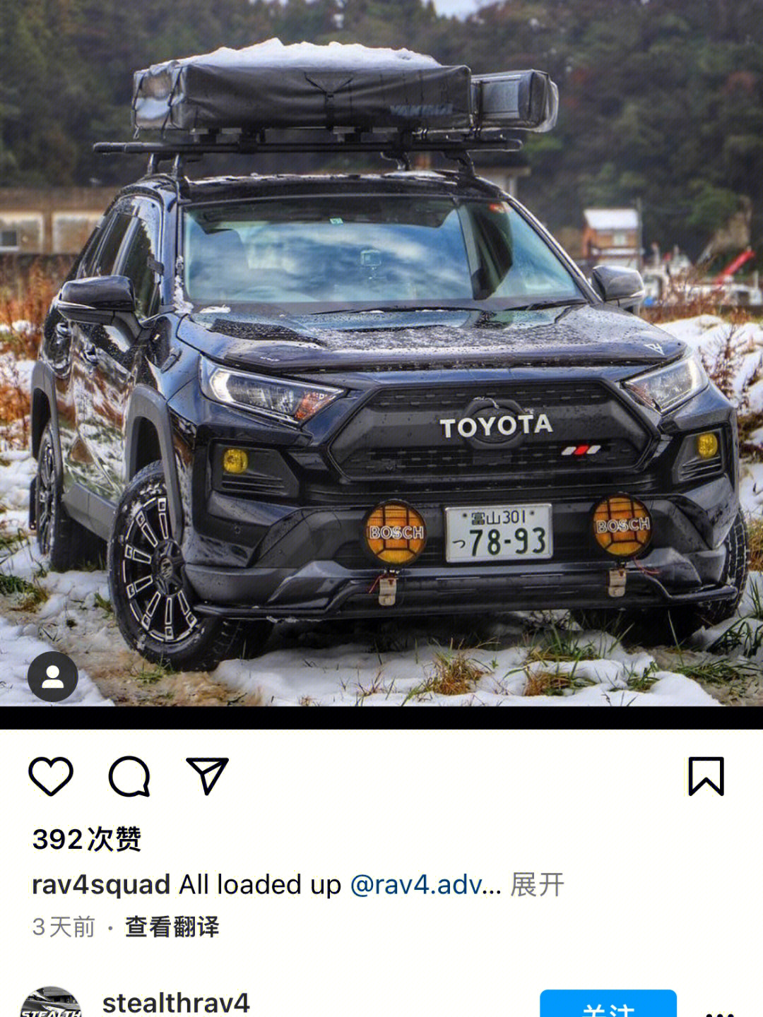 rav4海外玩家改装图鉴