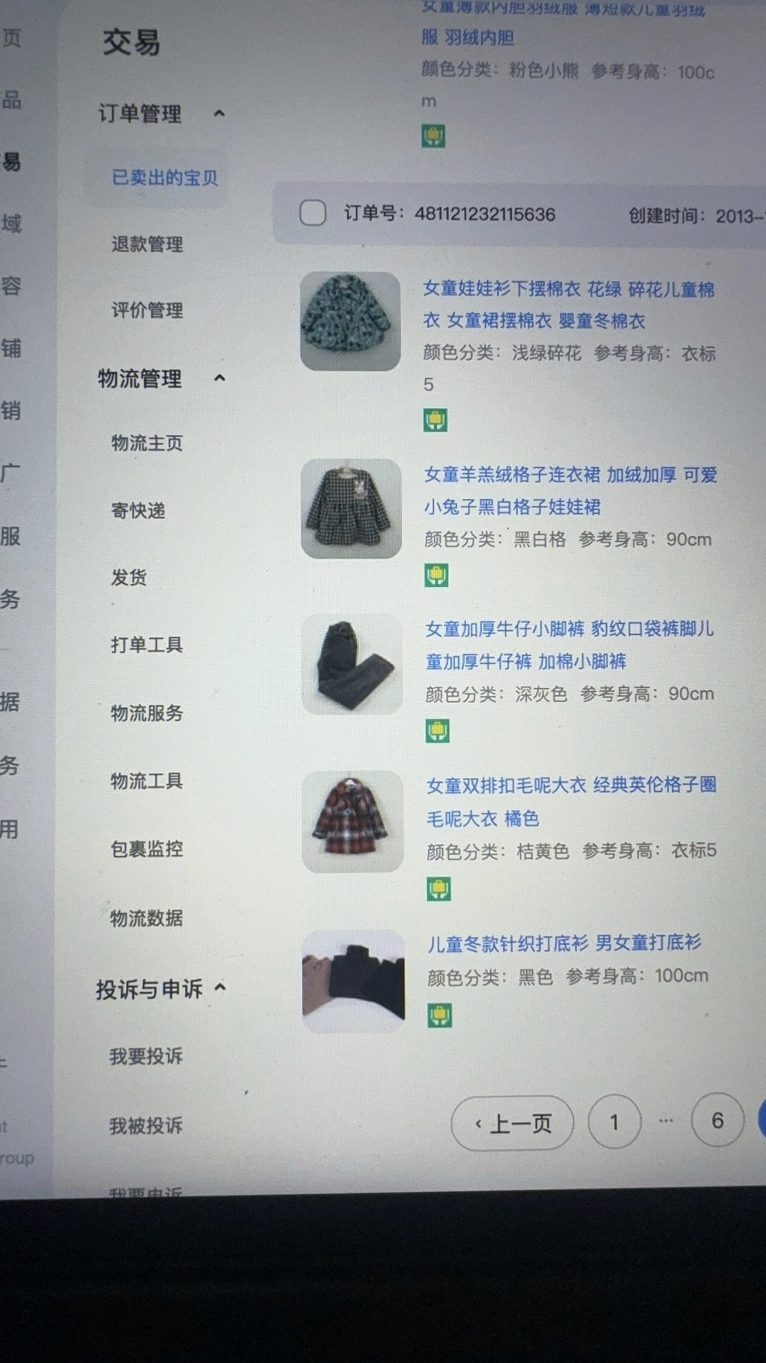 jpg