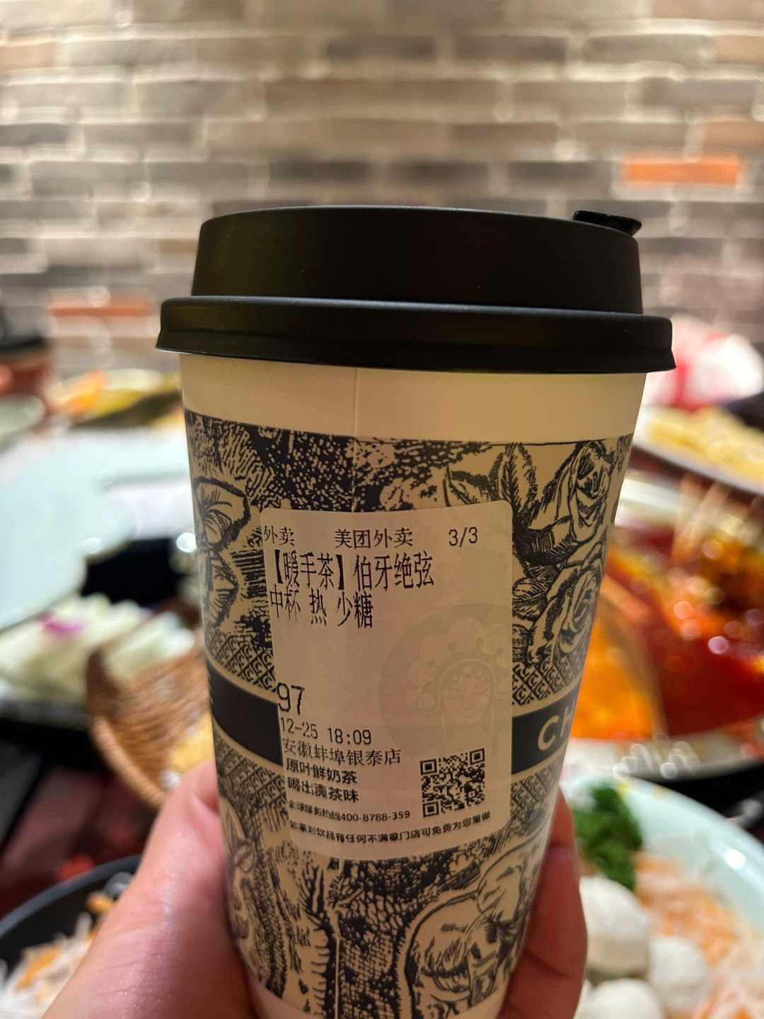 霸王茶姬哪一款好喝