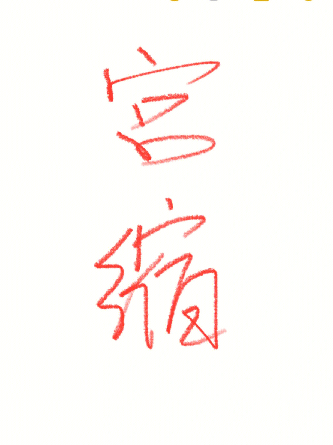 jpg