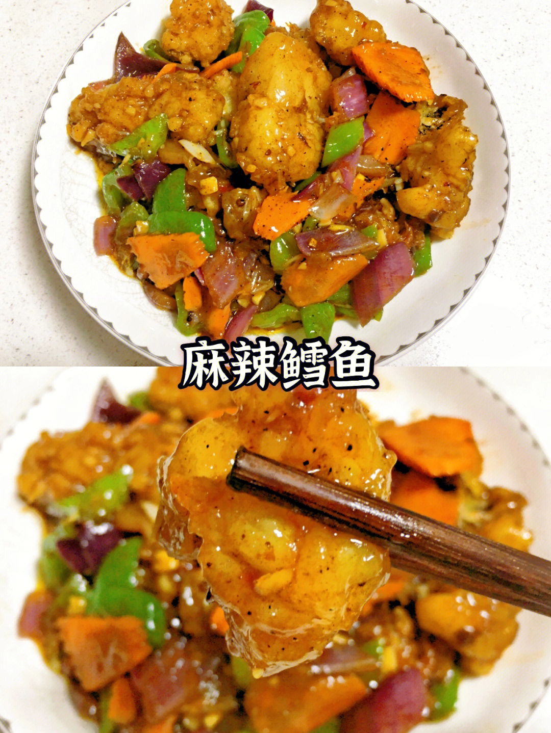 麻辣鳕鱼60鱼肉鲜嫩营养丰富麻麻辣辣