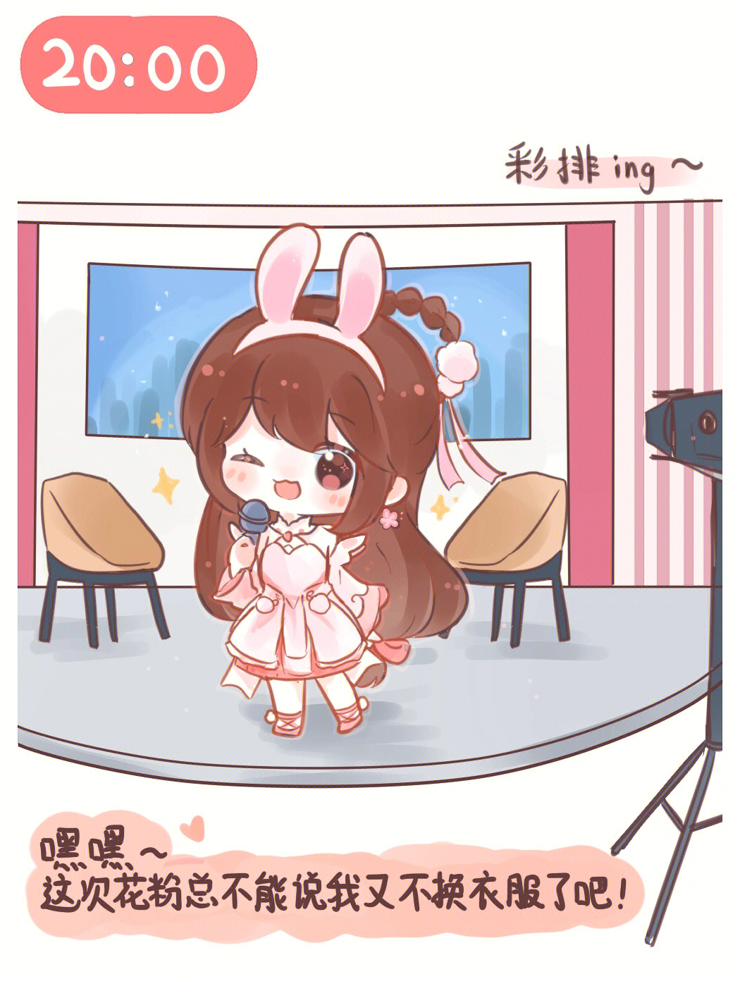 可爱头像#花小楼#爱官方官方大大求热门#疏.洛洛洛洛92