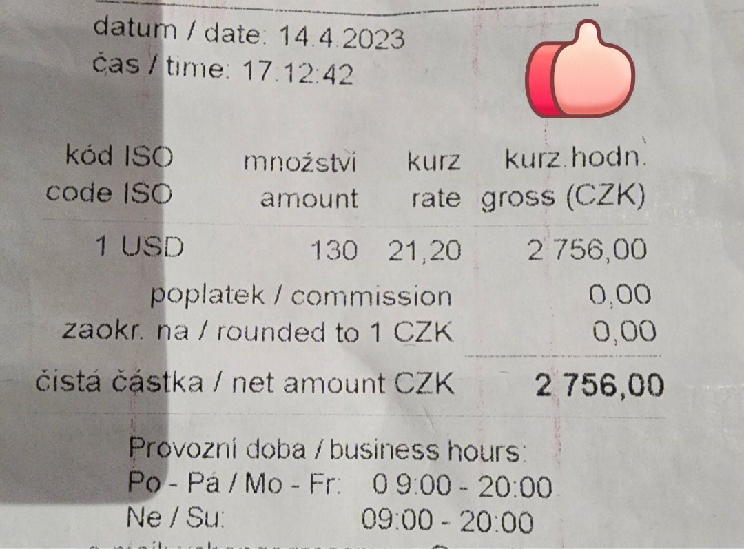 在布拉格换汇，直接来这家就对了！