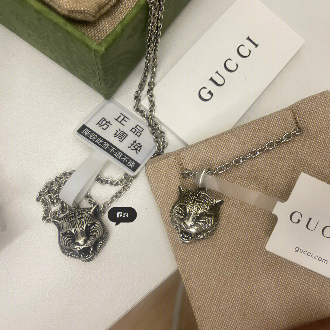 gucci虎头项链正品与假货对比