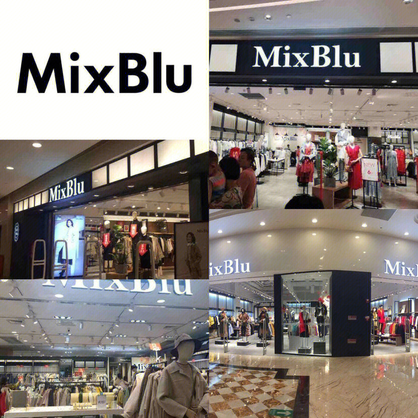 麦斯兰mixblu全场低至299元起