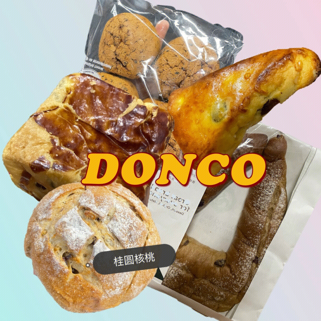 杭州面包东哥donco