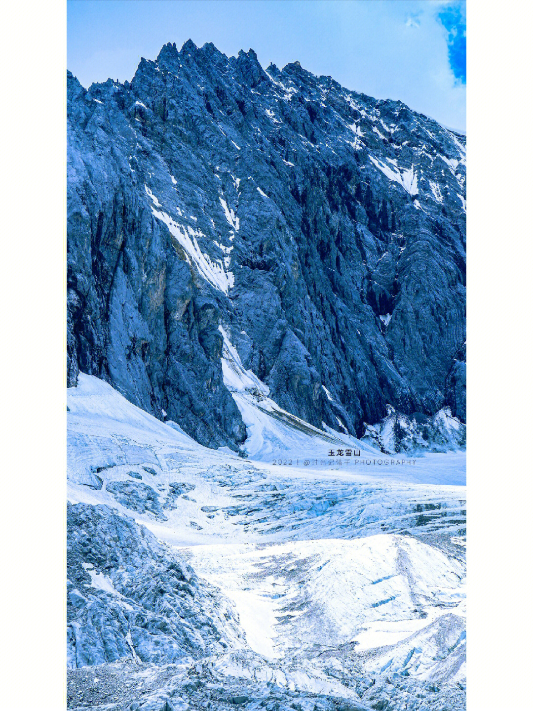 玉龙雪山的冰川原来是这样的