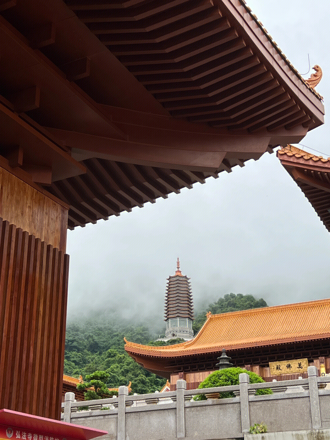 深圳弘法寺