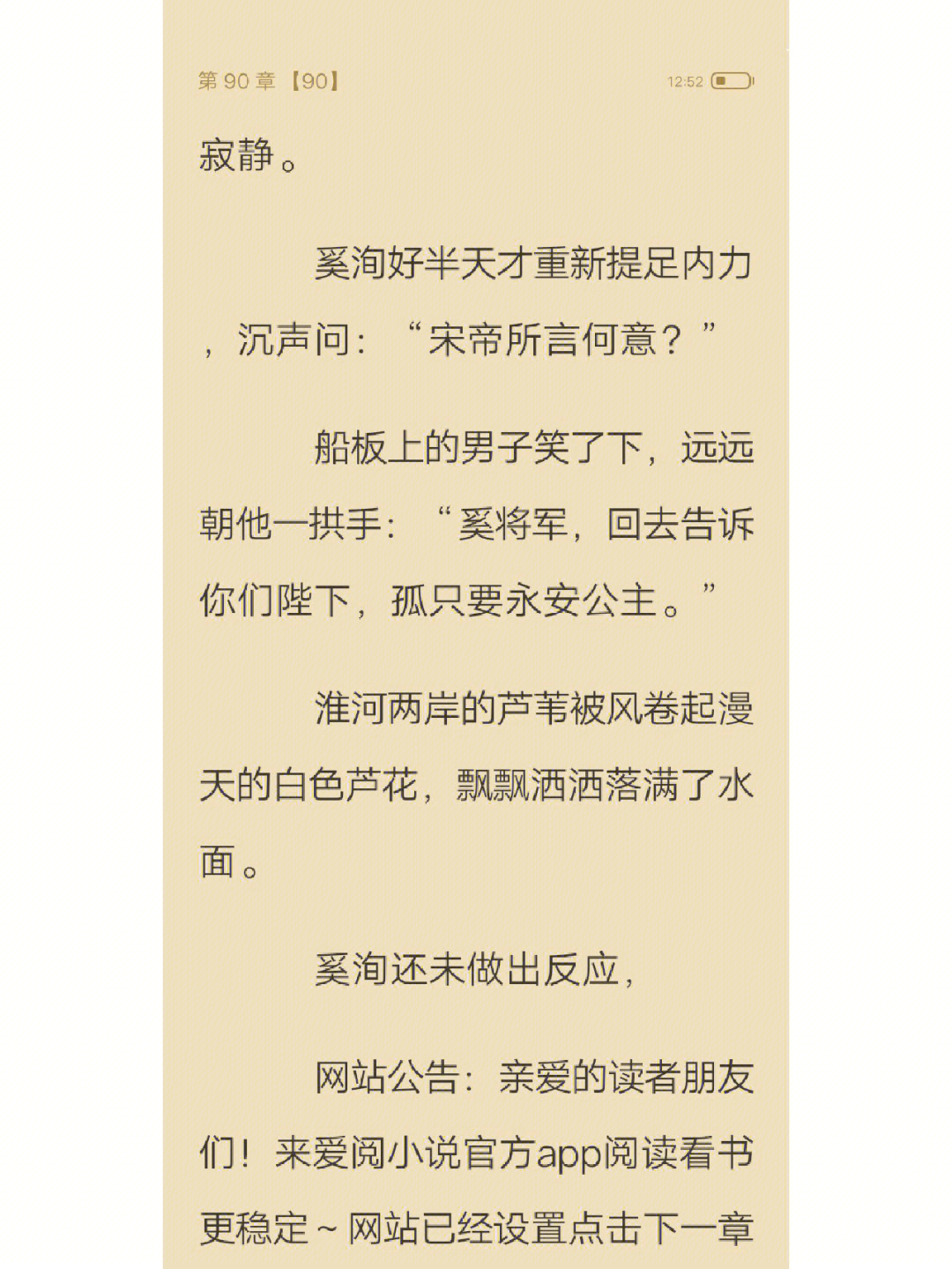 林非鹿外号绿茶公主心机婊中的战斗婊,民间奥斯卡影后卖得了萌,掐得了