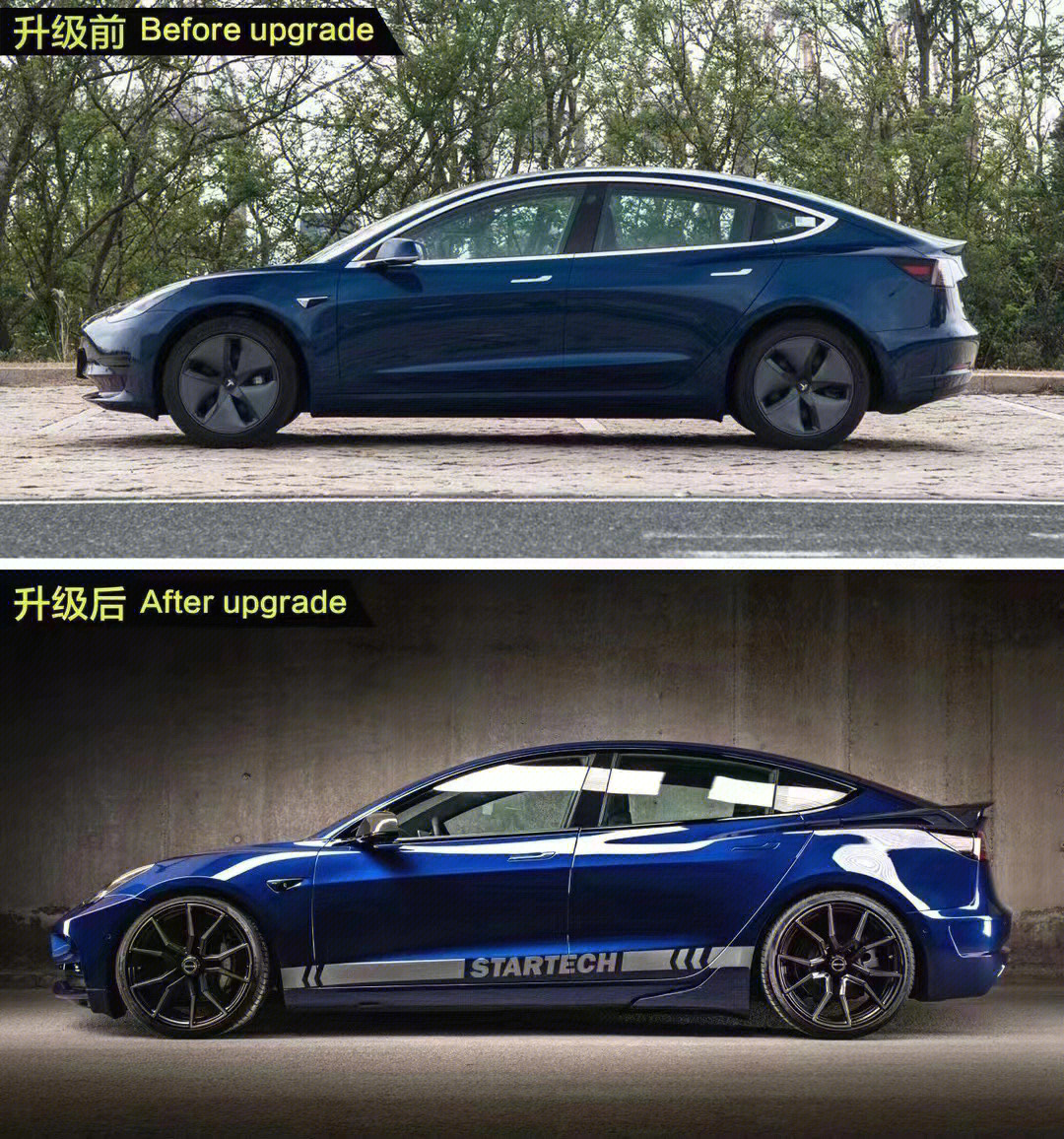 特斯拉model3最好看的包围没有之一