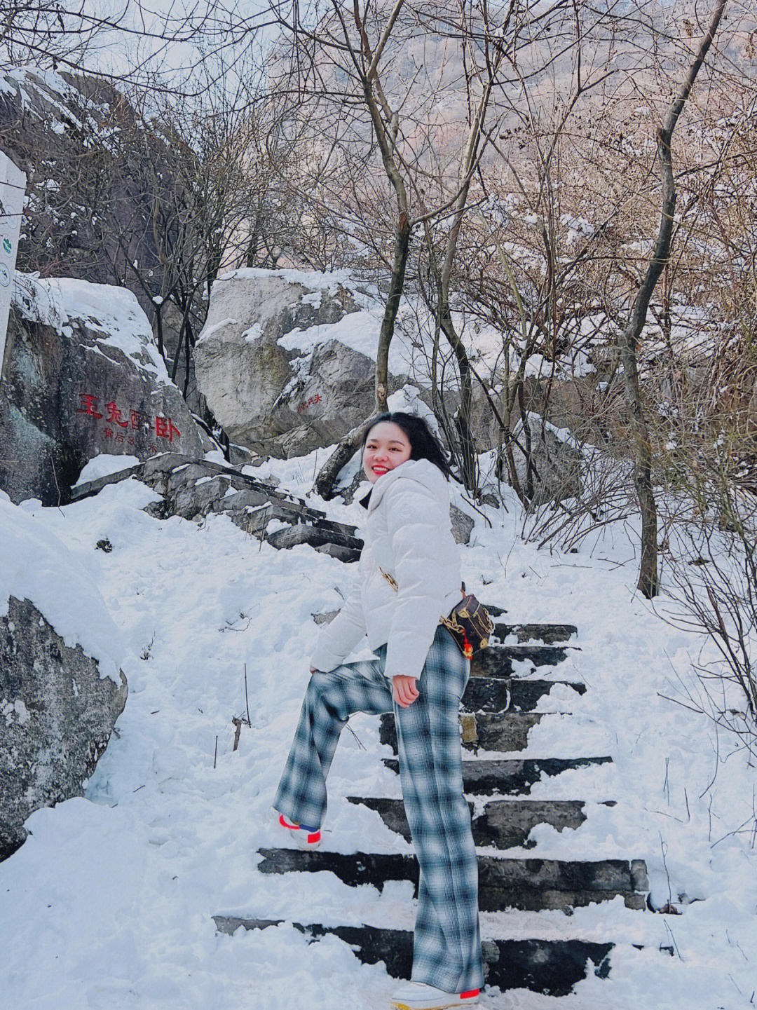 西安翠华山雪