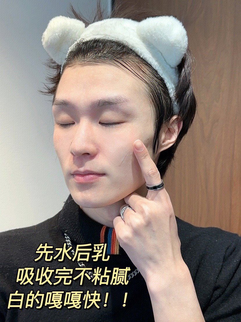 谁用谁白！男生美白也太简单了..
